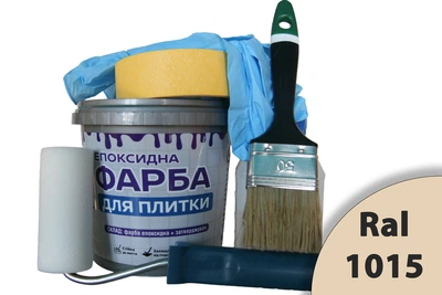 Эпоксидная краска для плитки ArtCraft 1,5 кг Бежевая двухкомпонентная (А+В) + набор для покраски (валик, кисть, перчатки, малярная лента)