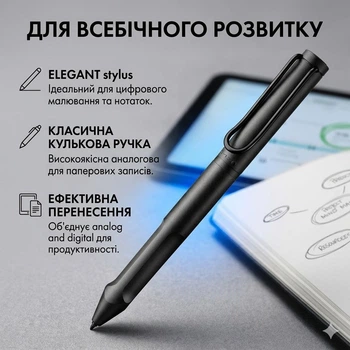 Цифрова ручка-стилус LAMY Safari Twin Pen EMR 2-в-1