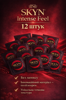 Презервативы SKYN безлатексные Intense Feel 12 шт полиизопреновые с точечной текстурой non-latex condoms для максимально естественных ощущений и комфорта во время интимной близости гипоаллергенные skyns поштучно