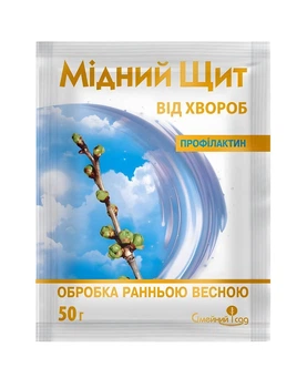 Фунгицид Медный Щит Семейный сад для овощей и винограда 50 г (103059)