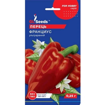 Перець Франциус 0,25 г GL Seeds