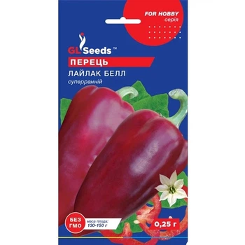 Перець Лайлак Белл 0,25 г GL Seeds