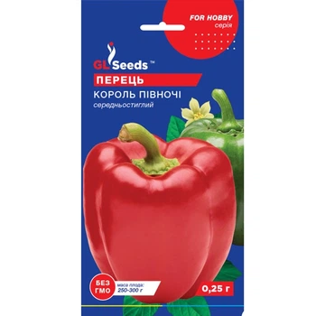 Перець Король Півночі 0,25 г GL Seeds