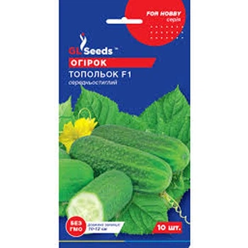Огірок Топольок F1 10 шт GL Seeds