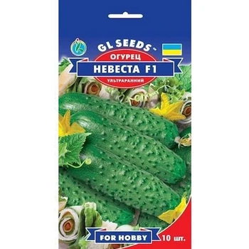 Огірок Наречена F1 10 шт GL Seeds