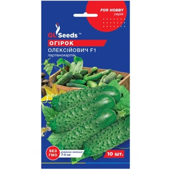 Огірок Олексійович F1 10 шт GL Seeds