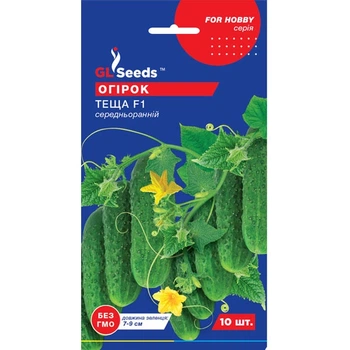 Огірок Теща F1 10 шт GL Seeds