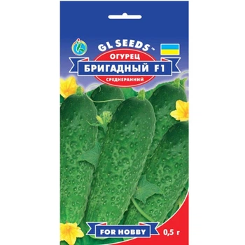Огірок Бригадний F1 0,5 г GL Seeds насіння