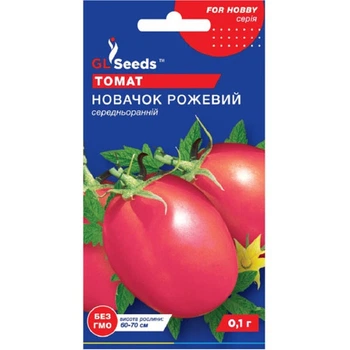 Томат Новачок Рожевий 0,1 г GL Seeds