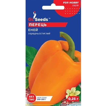 Перець Еней 0,25 г GL Seeds
