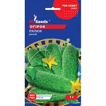 Огірок Лялюк 1 г GL Seeds насіння