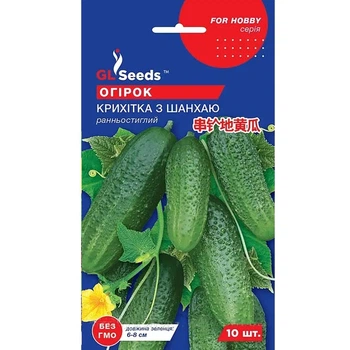 Огірок Крихітка Шанхая 10 шт GL Seeds насіння