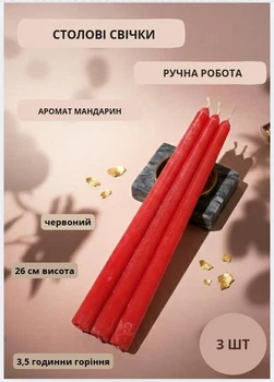 Свечи столовые ароматические парафиновые набор столовых свечей ароматических арома столовая свечка ручной роботы декоративные столовые свечи ароматизированные в наборе 3 шт цвет красный аромат мандарин