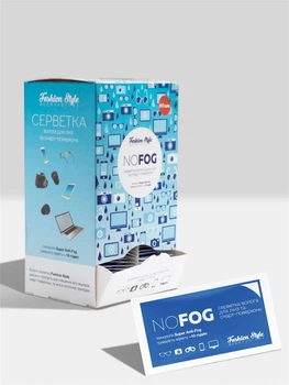Влажные салфетки для очков и линз Fashion Style S013 NO FOG 100 шт против запотевания