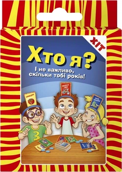 Игра детская настольная Game On Кто я? (2264_C) (4820266221928)