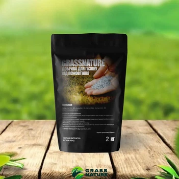Удобрение от пожелтения газона GrassNature 2кг