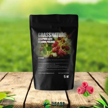 Удобрение для ягодных кустарников Agrogreen 5 кг
