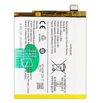 Акумулятор Vivo B-R5 для V23e, 4050 mAh [Original PRC]