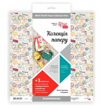 Набір паперу для скрапбукінгу Rosa Talent набір 16 аркушів 30,5х30,5 см Make your journey двостороння 200 г/м 5312004