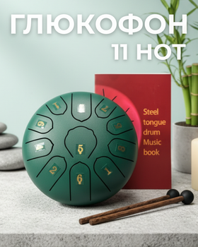 Глюкофон ручной язычковый барабан на 11 нот 16см Tongue Drum Green ударный музыкальный инструмент для релаксации медитации и йоги дождевой