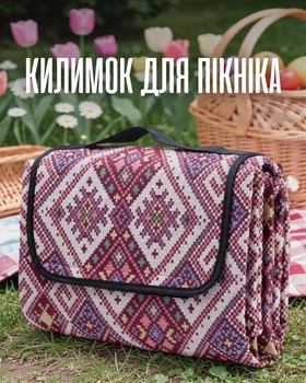Коврик для пикника жаккардовый красный, Подстилка для отдыха на природе 145*200 см