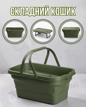 Складной кошик для пикника с крышкой-столиком 44.8х26х14 см, зелёный, Контейнер для пикника с функцией столика