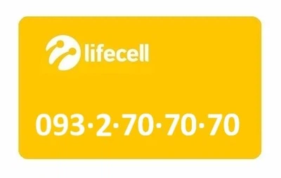 Золотий номер Лайфсел lifecell 093-2-70-70-70