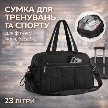 Спортивная сумка для фитнеса, йоги и бассейна с отделением для влажных вещей, креплением на чемодан сумка для путешествия с боковыми карманами и отделом для гаджетов, 40*21*28 см (HYT704)