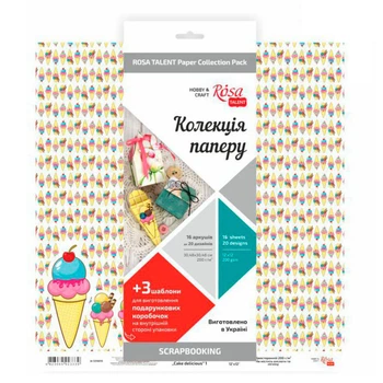 Набір паперу для скрапбукінгу Rosa Talent набір 16 аркушів 30,5х30,5 см Cake delicious двостороння 200 г/м 5312006