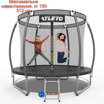 Батут дитячий 312 см з внутрішньою сіткою та драбинкою Atleto чорний