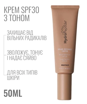 HydroPeptide Solar Defense Tinted Увлажняющий крем SPF30 с тоном для лица солнцезащитное спф средство от солнца для всех типов