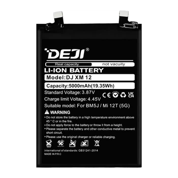 Акумулятор DEJI BM5J для Xiaomi 12T / 12T Pro / K50 Ultra 5000 мА·год