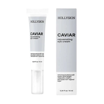 Крем для шкіри навколо очей HOLLYSKIN Caviar з екстрактом чорної ікри, 10 мл