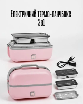 Электрический ланчбокс с подогревом и пароваркой / портативный бенто бокс 220 В, розовый