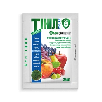 Фунгіцид ТІНІЛ 2мл AgroProtection