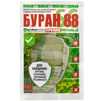 Гербіцид Буран 88SG гранули 30г