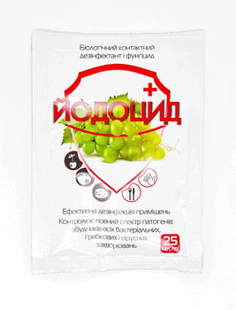 Фунгіцид Йодоцид 25 мл AgroProtection