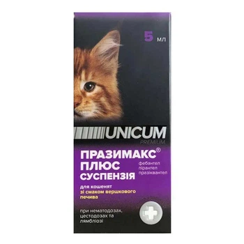Суспензия противогельминтная Празимакс плюс для котов и котят Unicum Premium 5 мл (4820150207939)