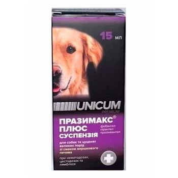 Суспензия противогельминтная Празимакс плюс для собак и щенков Unicum Premium 15 мл (4820150207960)