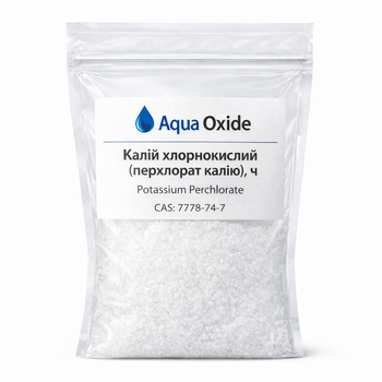 Калий хлорнокислый (перхлорат калия), ч (Potassium Perchlorate) ед. измерения 100 гр