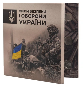 Набор монет Украина набор из 27 монет по 10 гривен 2018-2025 UNC НБУ Силы безопасности и обороны Украины Сувенир