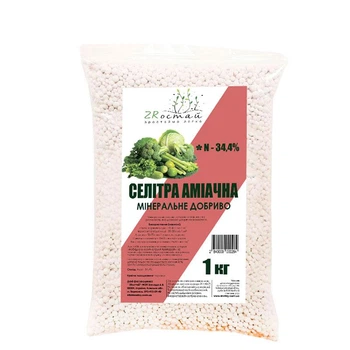 Селитра аммиачная 1 кг S5035