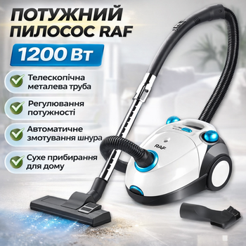 Пылесос RAF R.8661W 1200W с телескопической трубой и регулировкой мощности
