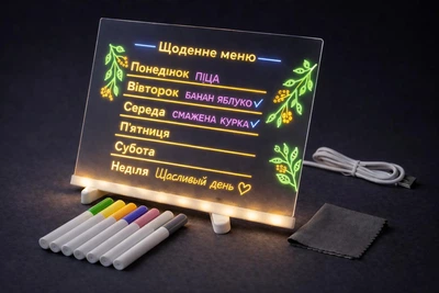 Светодиодная LED доска для заметок и рисования с USB, 20×30 см