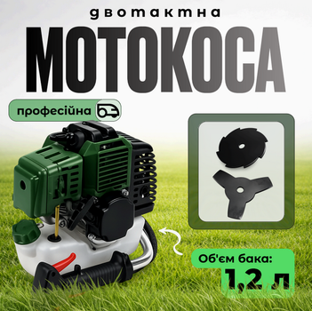Мотокоса 5,2 кВт, 2-тактная, с U-образной ручкой и антивибрационной системой для газона, кустов и кустарников.