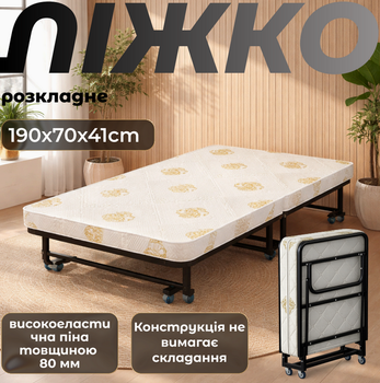 Портативная складная кровать на колесах 190×70×41 см с комфортабельным матрасом из высококачественной пенки, прочным металлическим каркасом и универсальным использованием