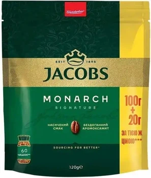 Кава розчинна Jacobs monarch 120 грамів