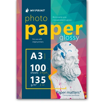 Фотопапір My Print глянцевий 135 г/м², А3, 100 аркушів (12271)