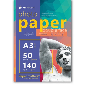 Фотопапір My Print глянцевий двосторонній 140 г/м², A3, 50 аркушів (12285)