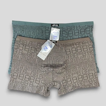 Мужские трусы с тонкой резинкой хлопок + бамбук RyAmigo 3XL (3094-1), 2 шт